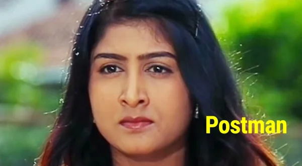 పోస్ట్‌మ్యాన్