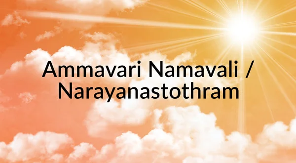 Ammavari Namavali / Narayanastothram