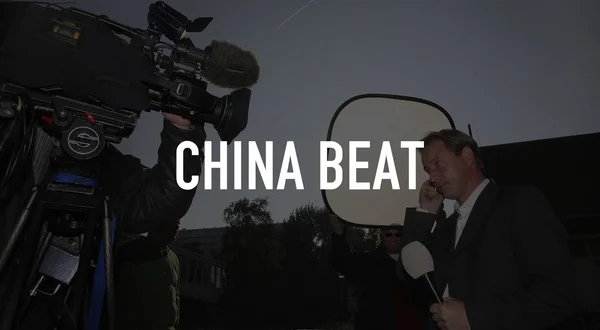 China Beat