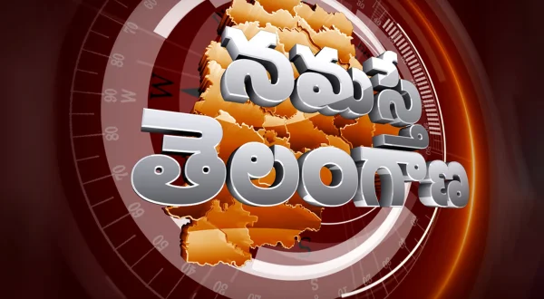 నమస్తే తెలంగాణ లైవ్