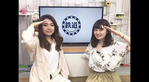 極めてっ!鉄分っ!!道!DO!どお!?