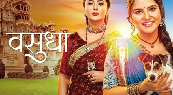 Vasudha