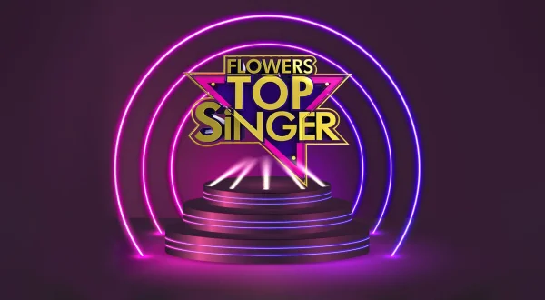 Flowers Top Singer