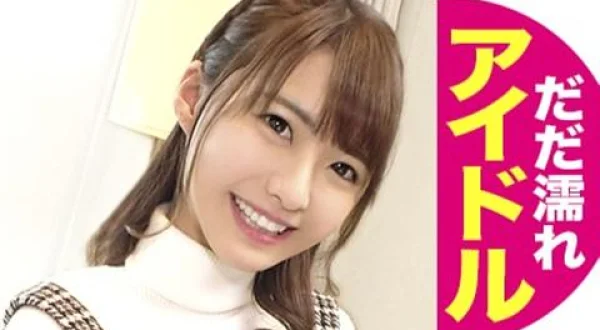 ★しろうとちゃん。 女子大生あきちゃん