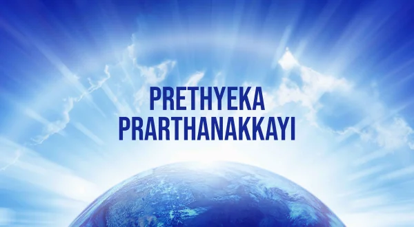 Prethyeka Prarthanakkayi