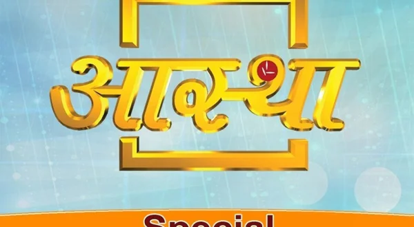 Aastha Special
