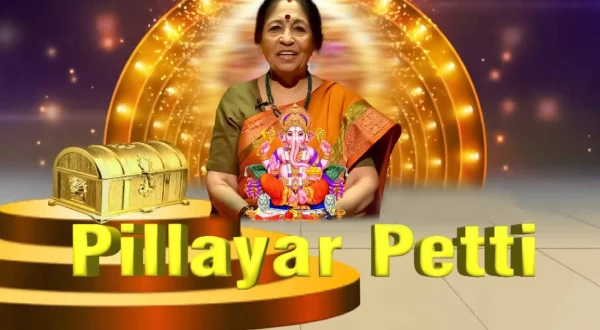 Pillyar Petti