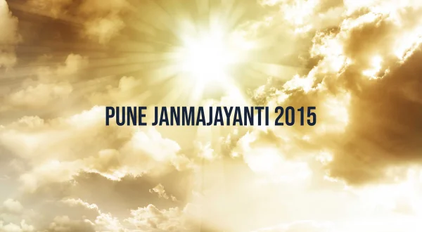 पुणे जन्मजयंती 2015