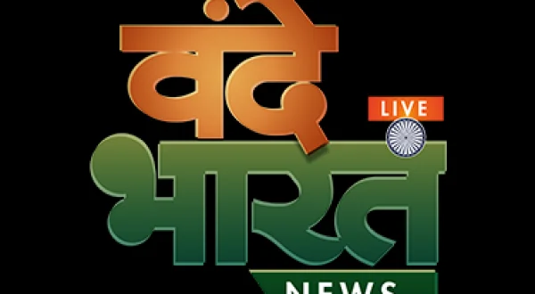 Vande Bharat News
