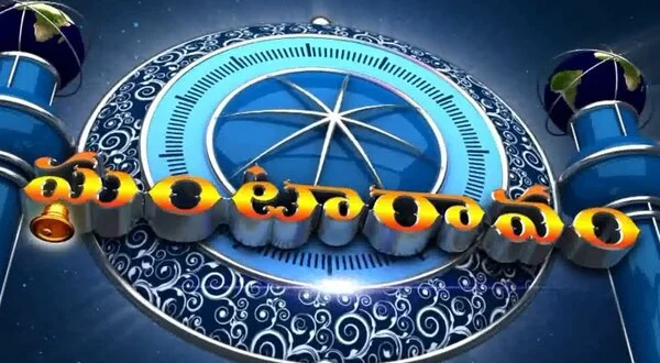 Ghantaravam
