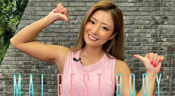MAI BEST BODY ～1日目～