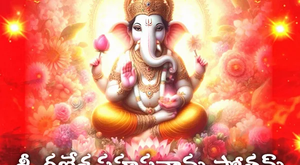 Sri Ganesha Sahasranama Sthotram