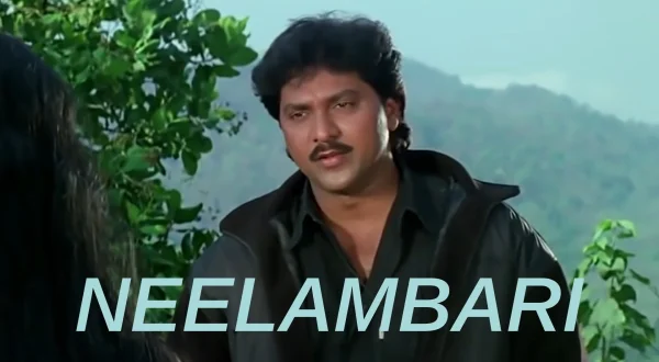 Neelambari