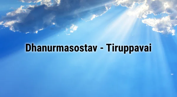Dhanurmasostav - Tiruppavai