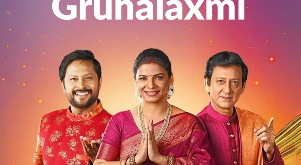 Gruhalaxmi