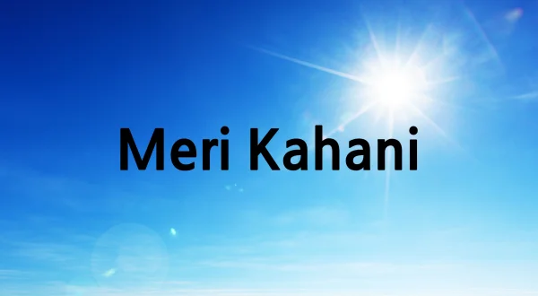Meri Kahani