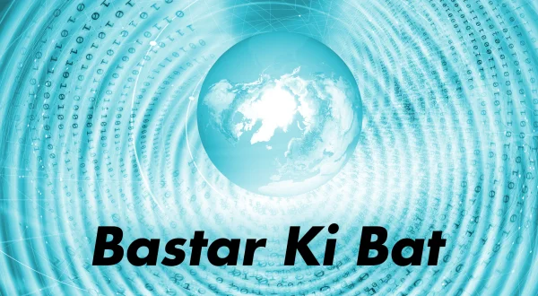 Bastar Ki Bat