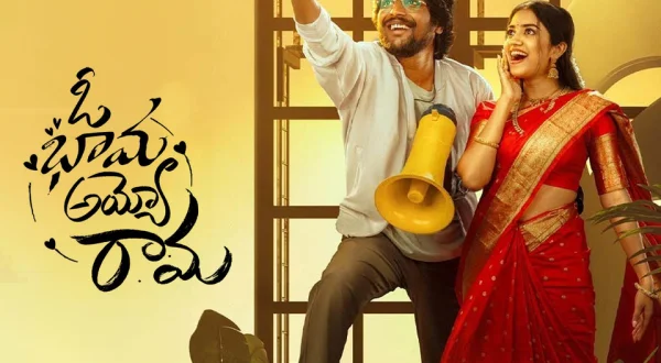 O Bama Ayyo Rama Teaser Launch