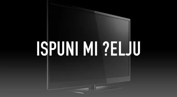 Ispuni mi želju