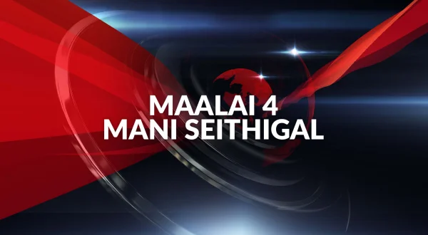 Maalai 4 Mani Seithigal