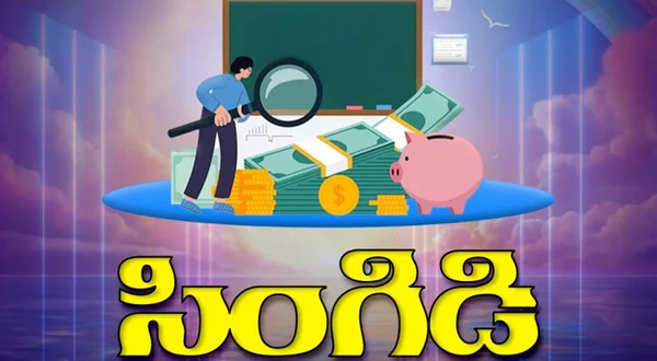 Singidi