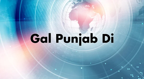Gal Punjab Di
