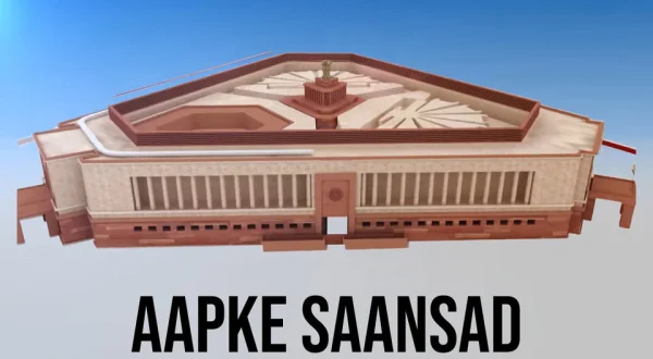 Aapke Saansad
