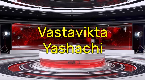 Vastavikta Yashachi