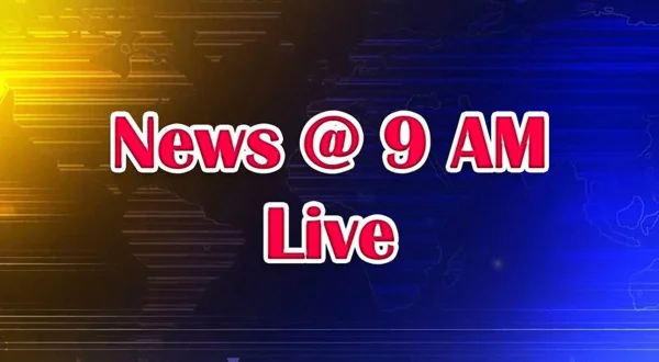 NEWS @ 9am LIVE