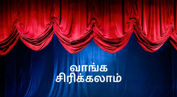 Vaanga Sirikkalam