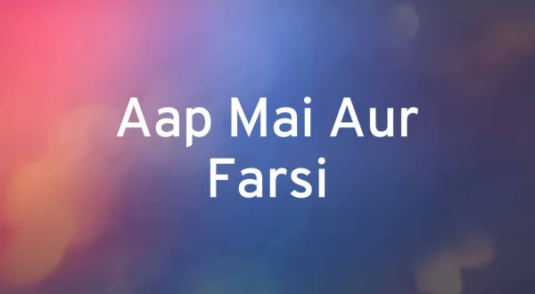 Aap Mai Aur Farsi