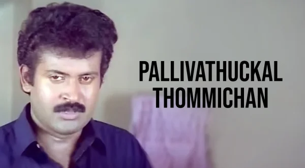 Pallivathuckal Thommichan