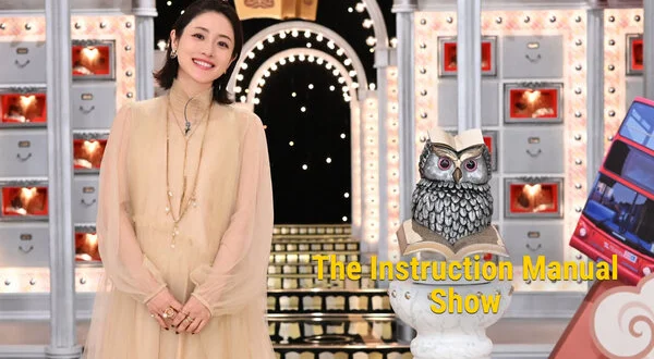 The Instruction Manual Show