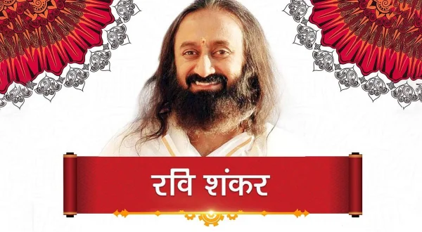 रवि शंकर