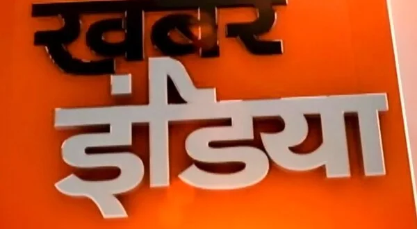 Khabar India