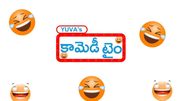 యువస్ కామెడీ టైమ్
