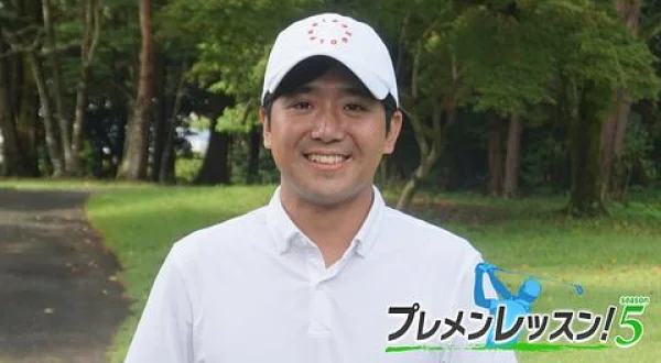 プレメンレッスン！Season5 森山錬メソッド ＃３＆４