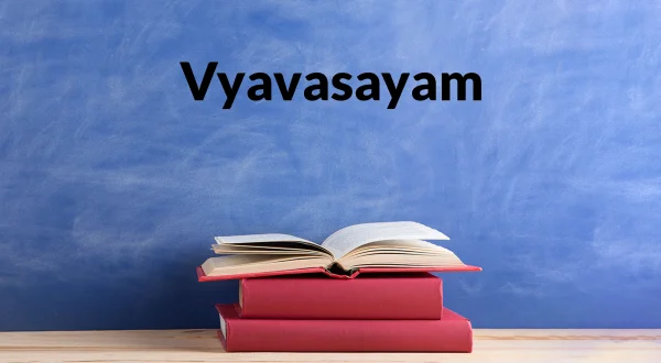 Vyavasayam
