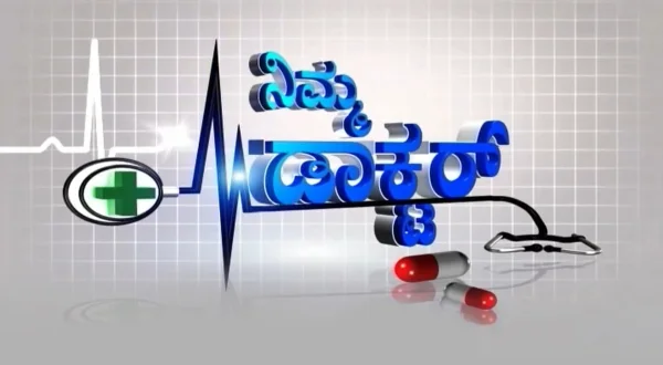Nima Doctor