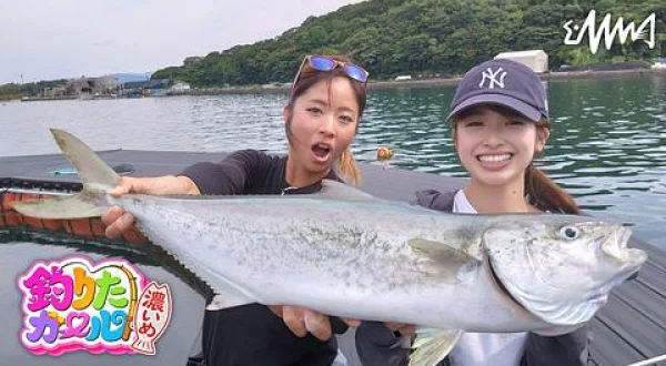 釣りたガール！濃いめ 20