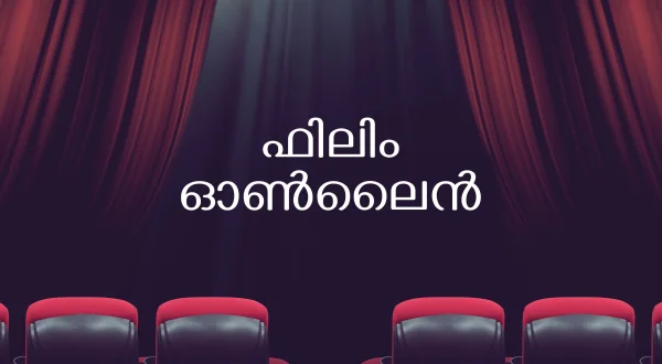 Film Online