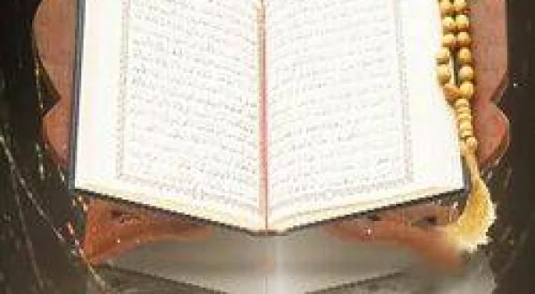 Hatm-i Şerif