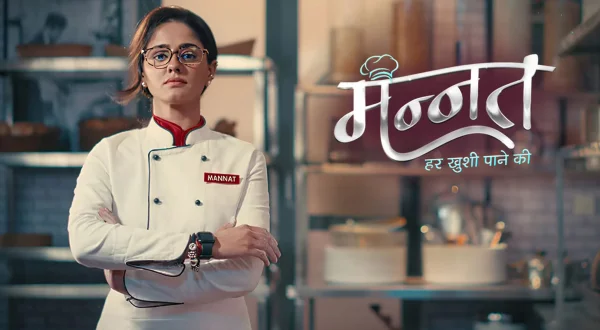 मन्नत हर खुशी पाने की
