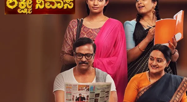 Lakshmi Nivasa