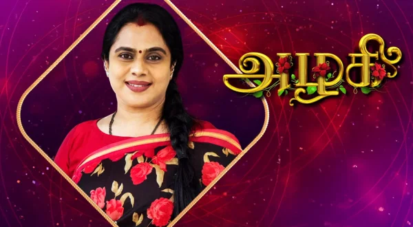 Azhagi