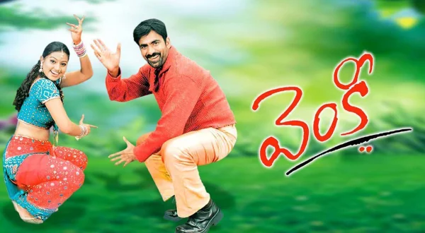 వెంకీ