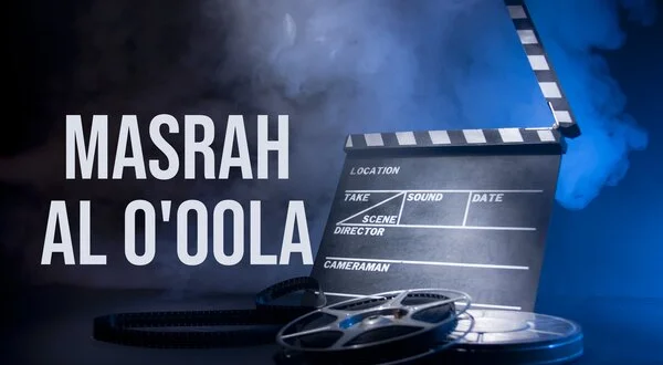 Masrah Al O'ola