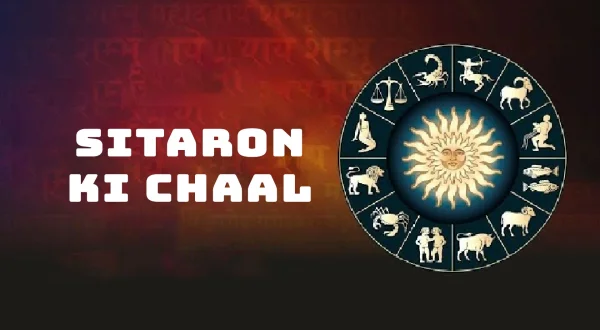 Sitaron Ki Chaal
