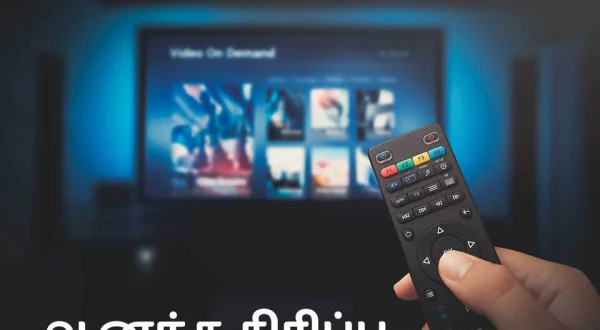 Aanantha sirippu