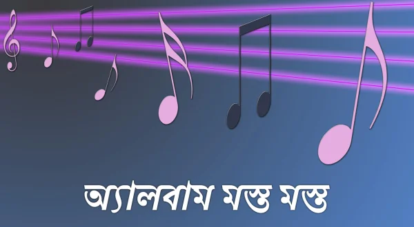 Album Mast Mast